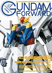 ガンダムフォワードVol.21 (ホビージャパンMOOK) | ホビージャパン編集